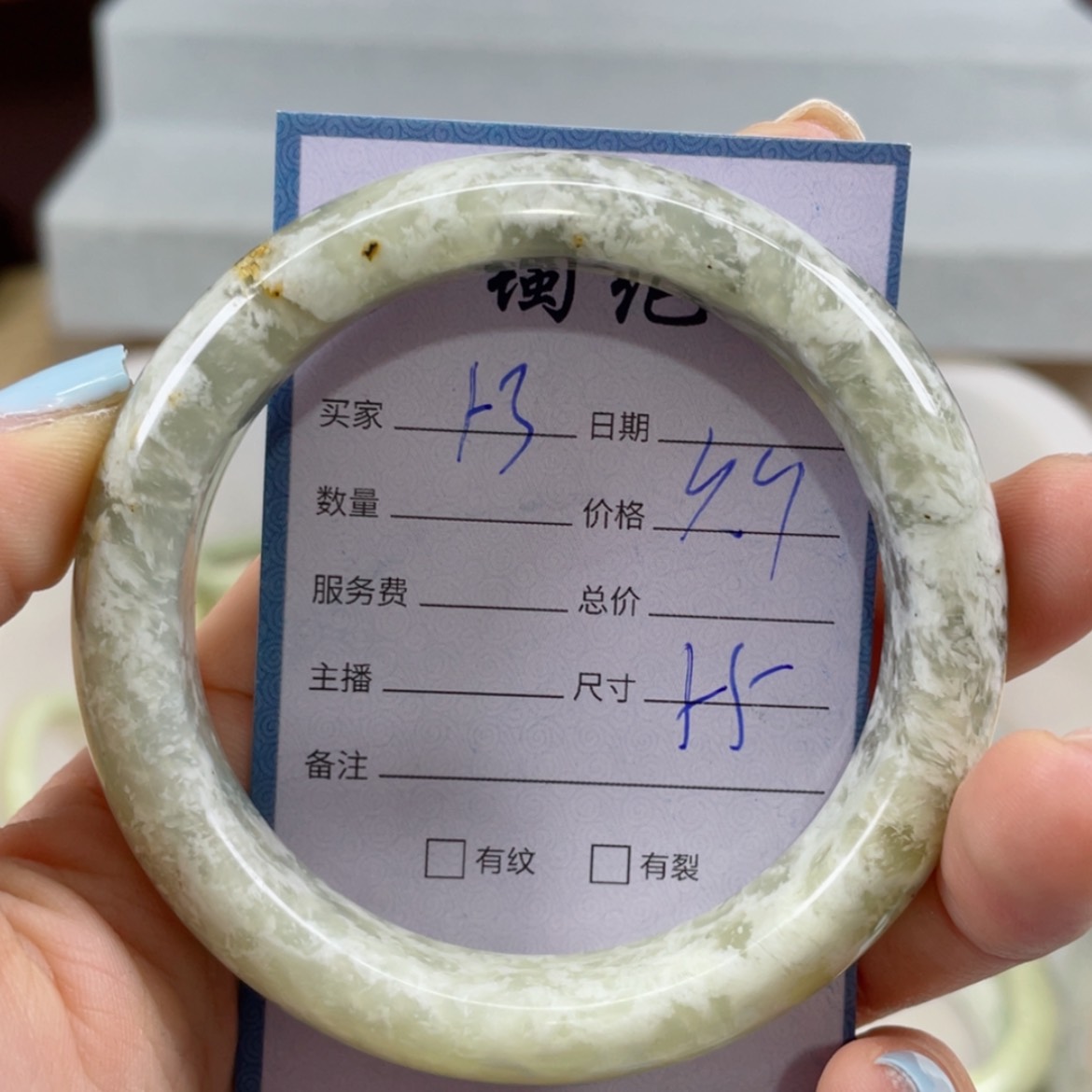 【闪购商品】蛇纹石玉未镶嵌手镯