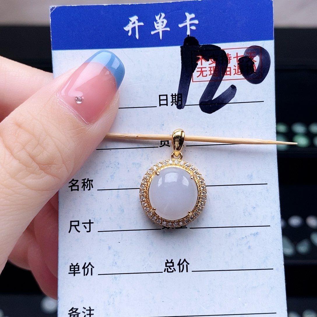 翡翠未镶嵌戒指吊坠