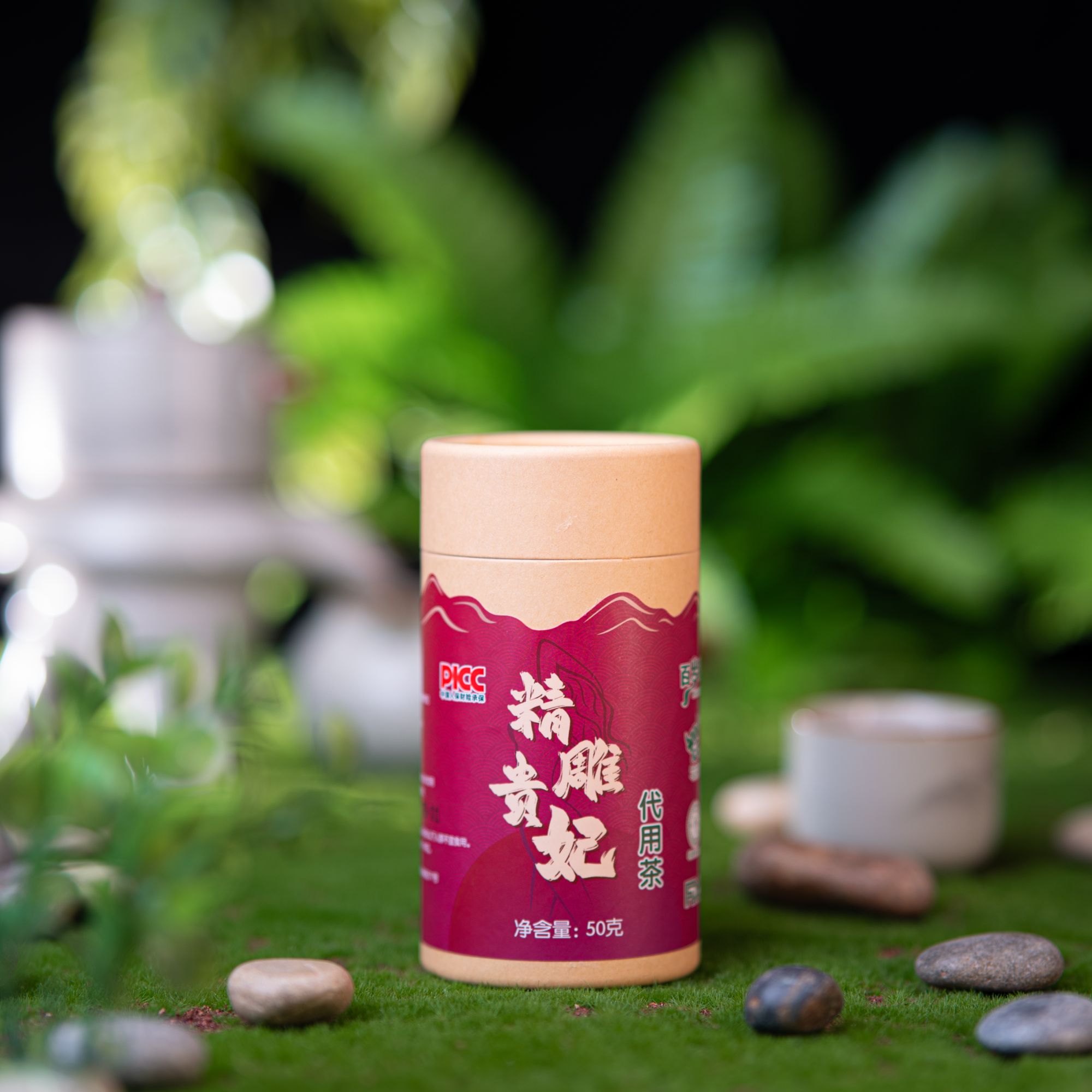 【苗族非遗工艺养生茶】黄芪刺梨茯苓精雕贵妃49g百岁草功夫烤茶