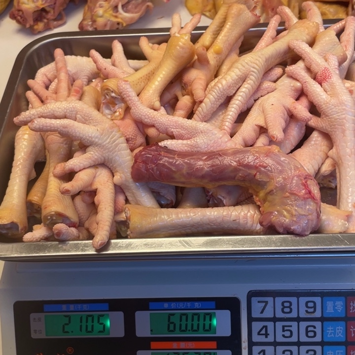 低温冷冻60天中国大陆食用农产品拼单