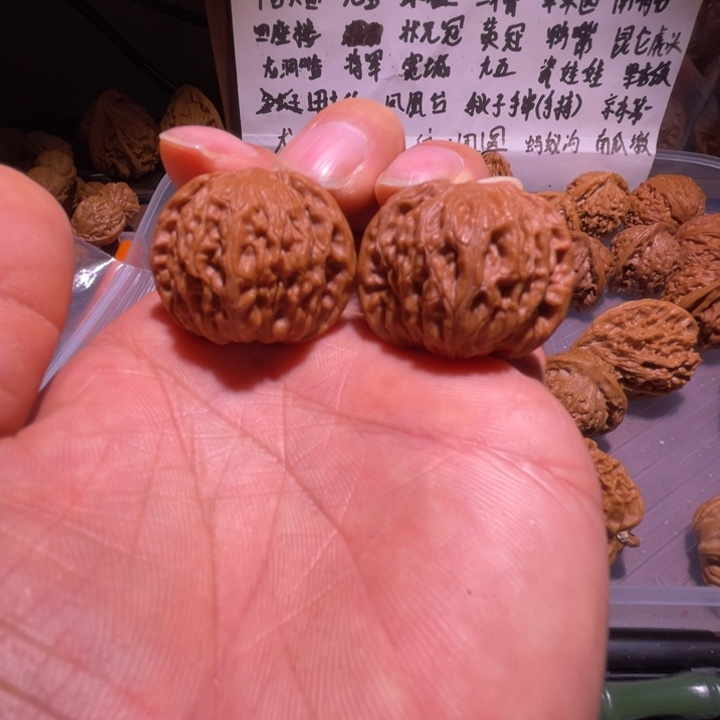文玩核桃把件正磨36