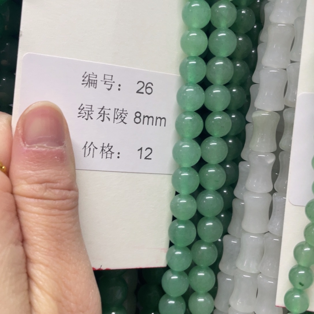 长石裸石未镶嵌编号26