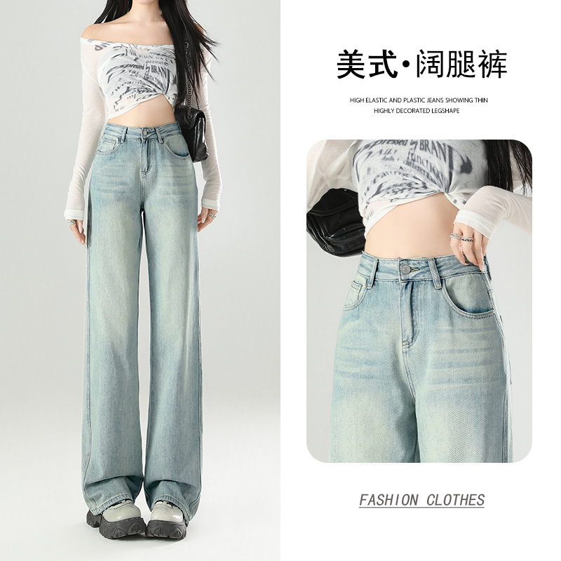 冰蓝2025年春夏阔腿裤女美式辣妹百搭宽松休闲阔腿裤显高直筒女裤