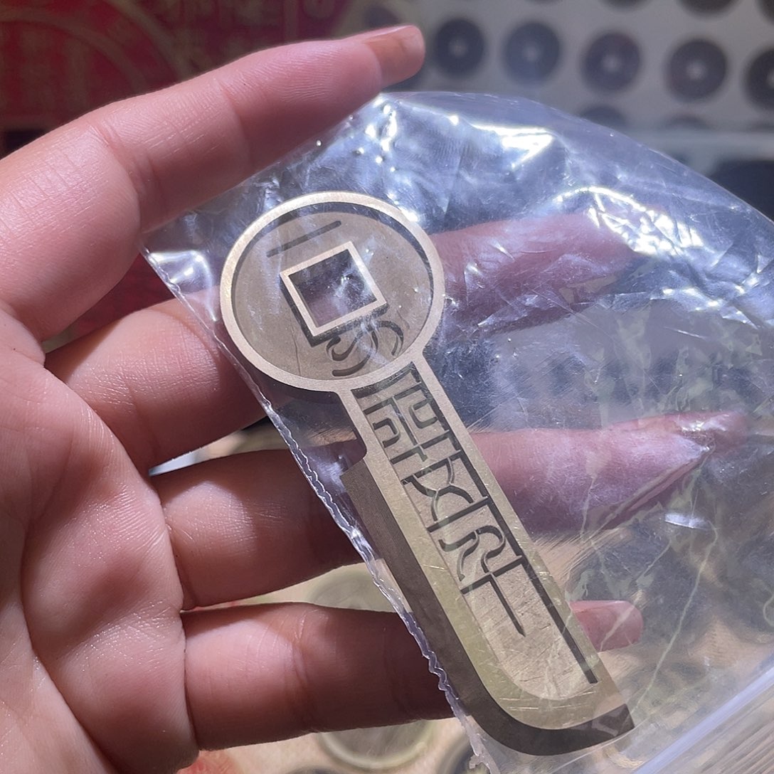 铜铜现代仿制工艺品雕母花钱