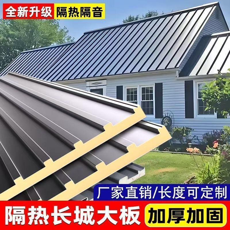 铝合金家用双层隔热铝瓦大板长城板雨棚用于别墅阳台露台防晒防雨