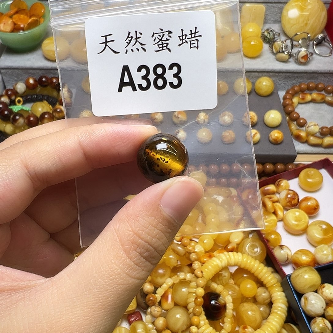 蜜蜡未镶嵌裸石383号，15.6mm