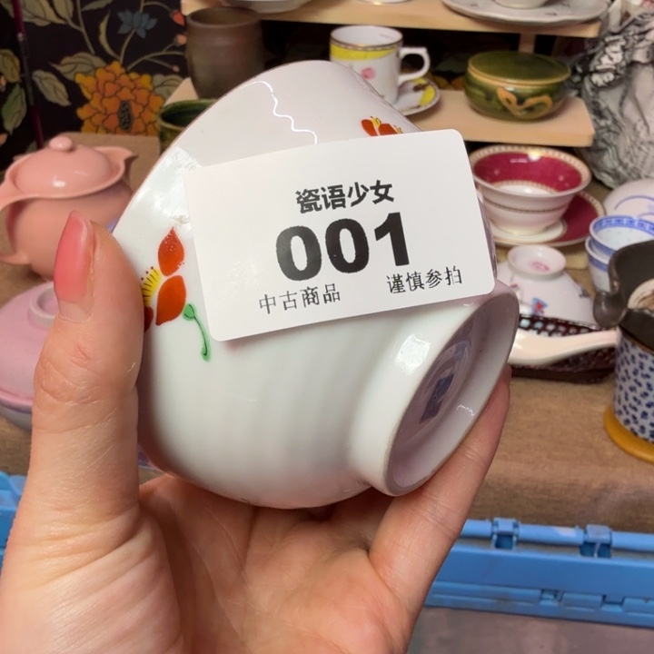 逃***离瓷片瓷片瓷片瓷片