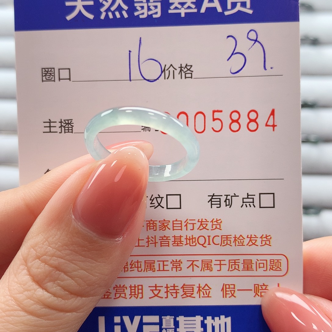 翡翠戒指未镶嵌翡翠