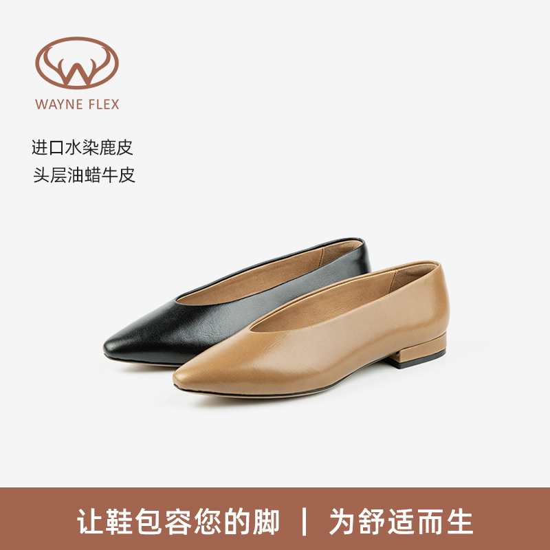 韦恩Wayneflex女尖头单鞋软底舒适小跟鞋浅口一脚蹬奶奶鞋1224