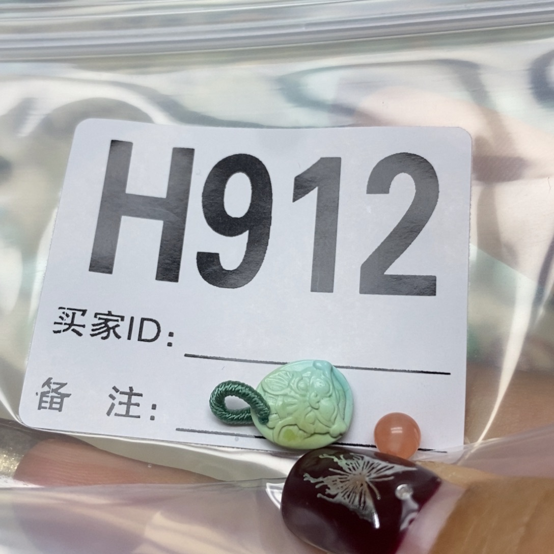 南红玛瑙配饰未镶嵌