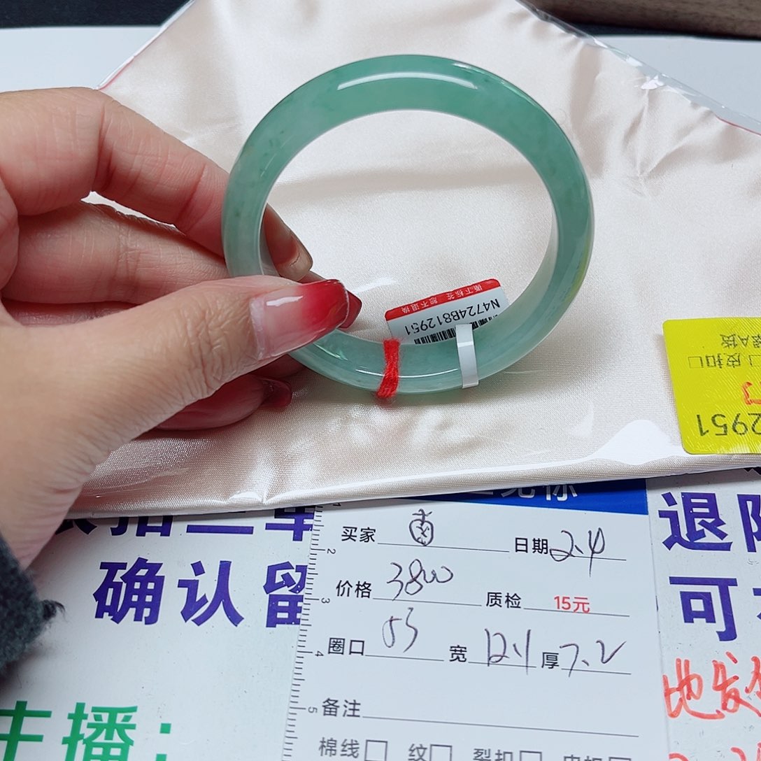 翡翠手镯未镶嵌?翡翠手镯12951