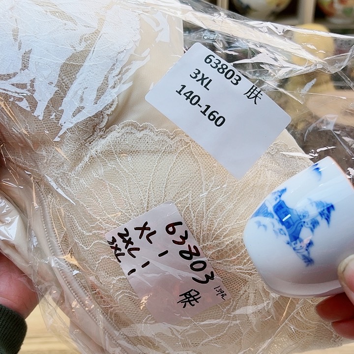 458998889988988888999