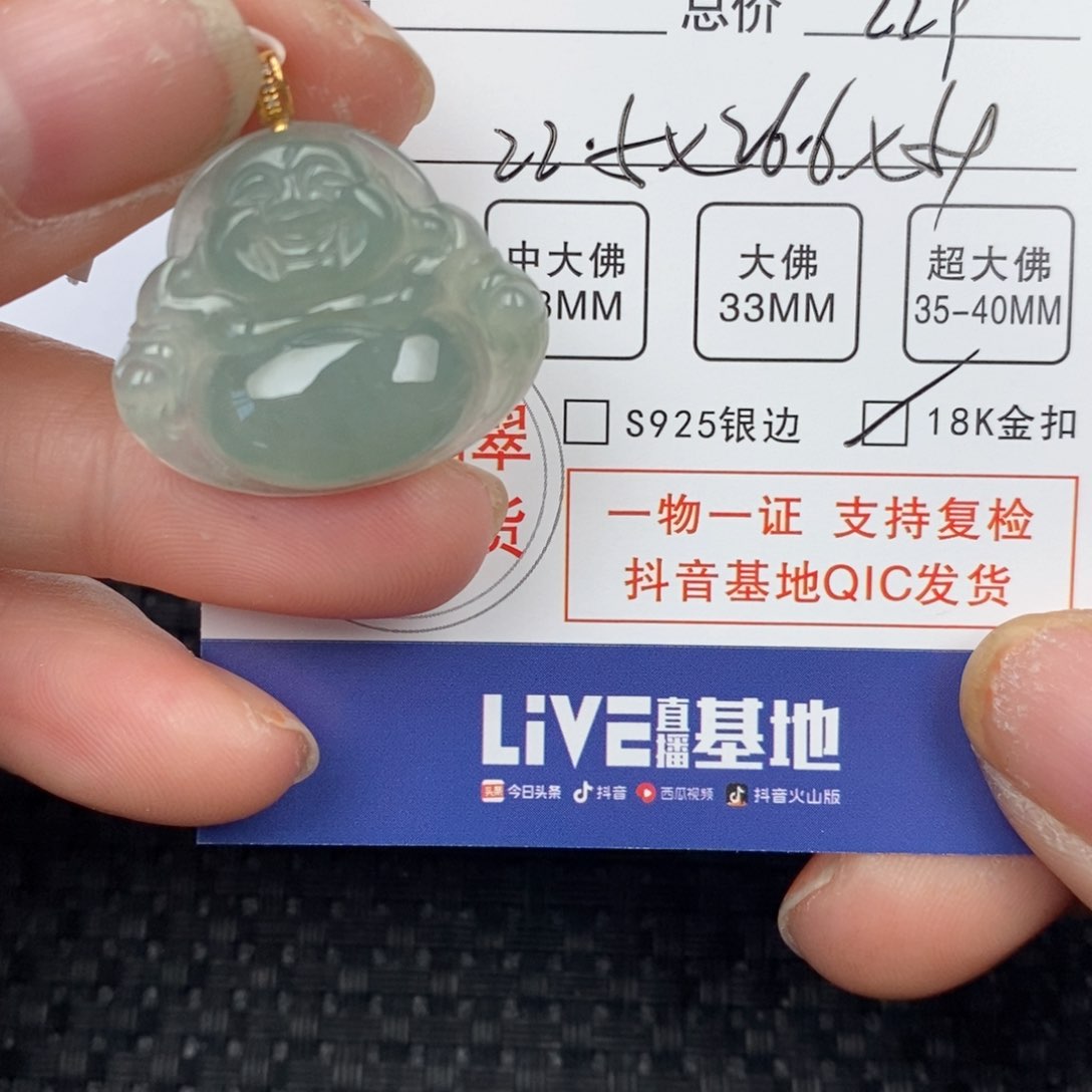 翡翠颈饰18K金镶嵌吊坠