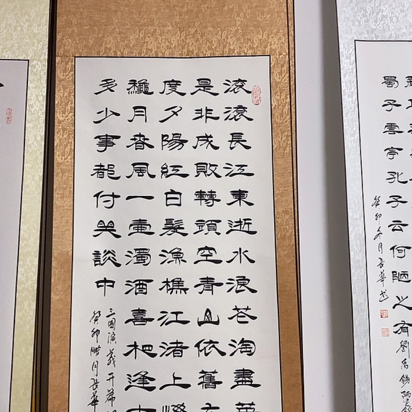 【闪购商品】书法：：：：：：：：：：：：：：：：