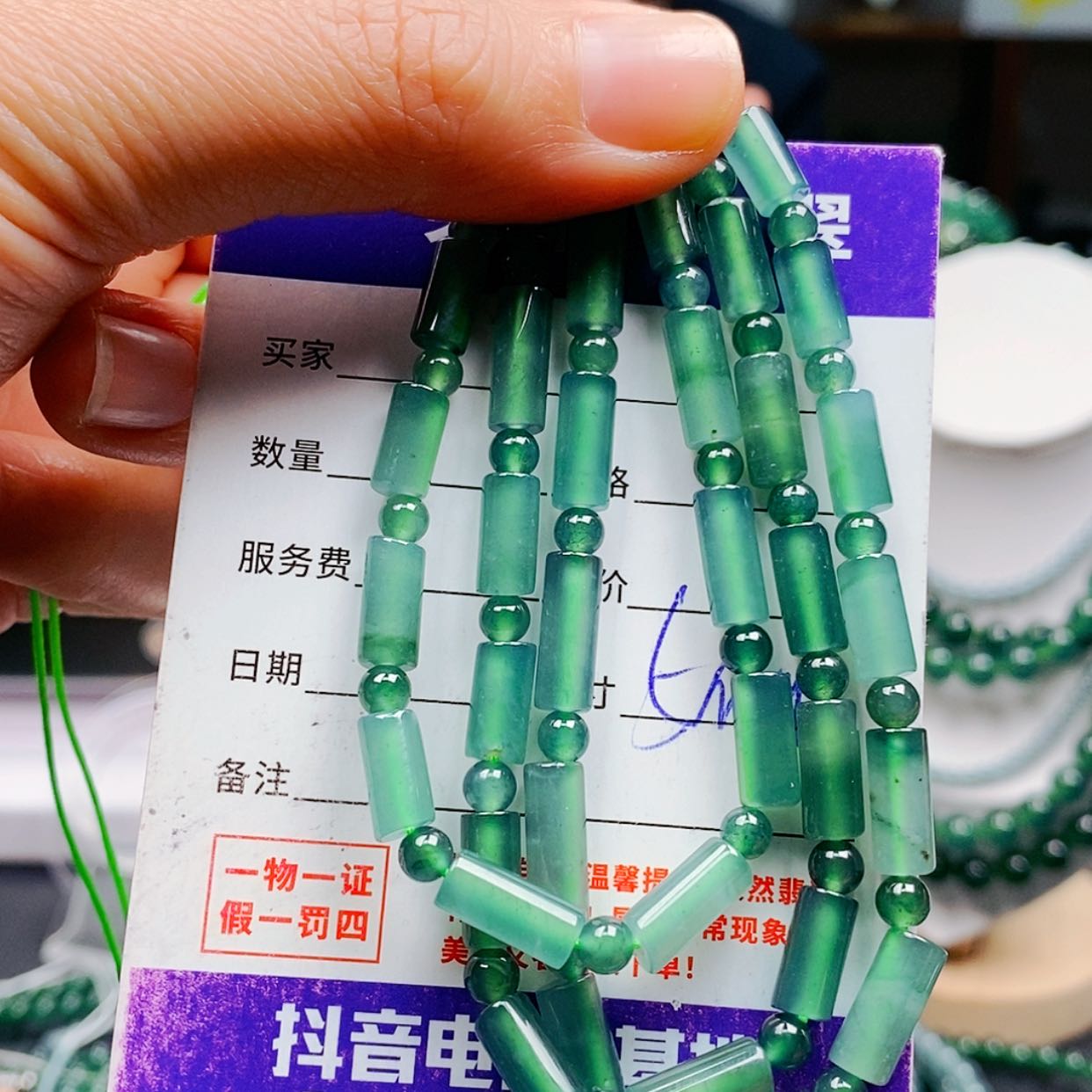 【闪购商品】翡翠手链未镶嵌翡翠