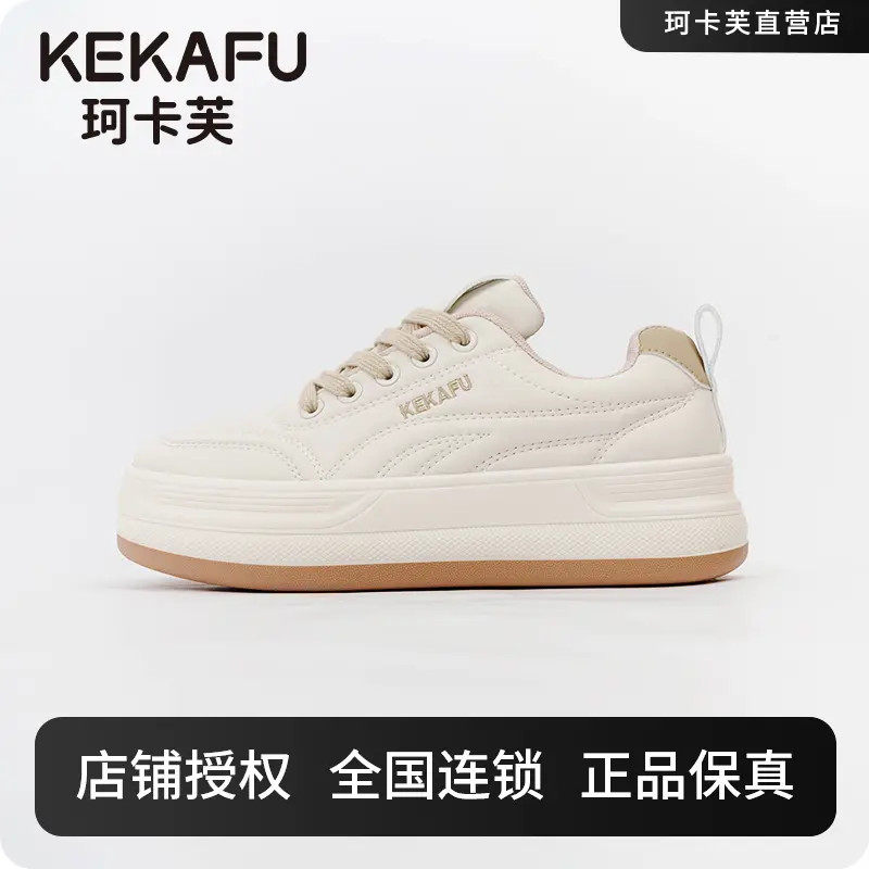 珂卡芙小白鞋女2025秋冬新款加绒百搭网红爆款国潮多巴胺小众板鞋