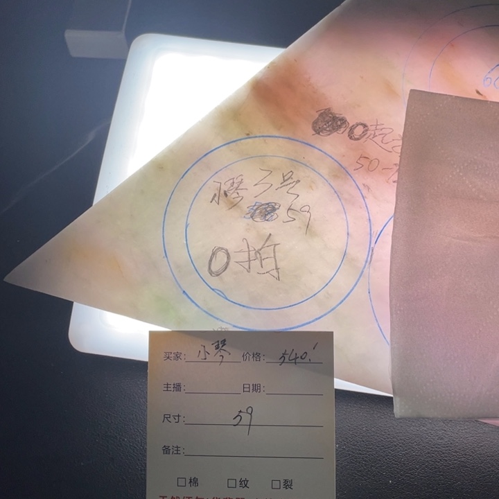 未镶嵌68以内圈口定制翡翠C****琴