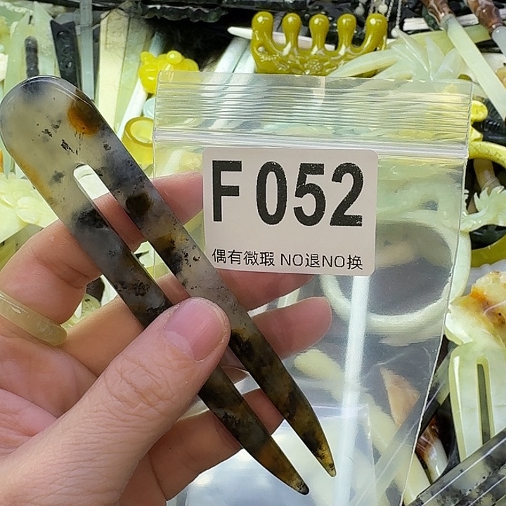 大***瓜蛇纹石玉合金发饰