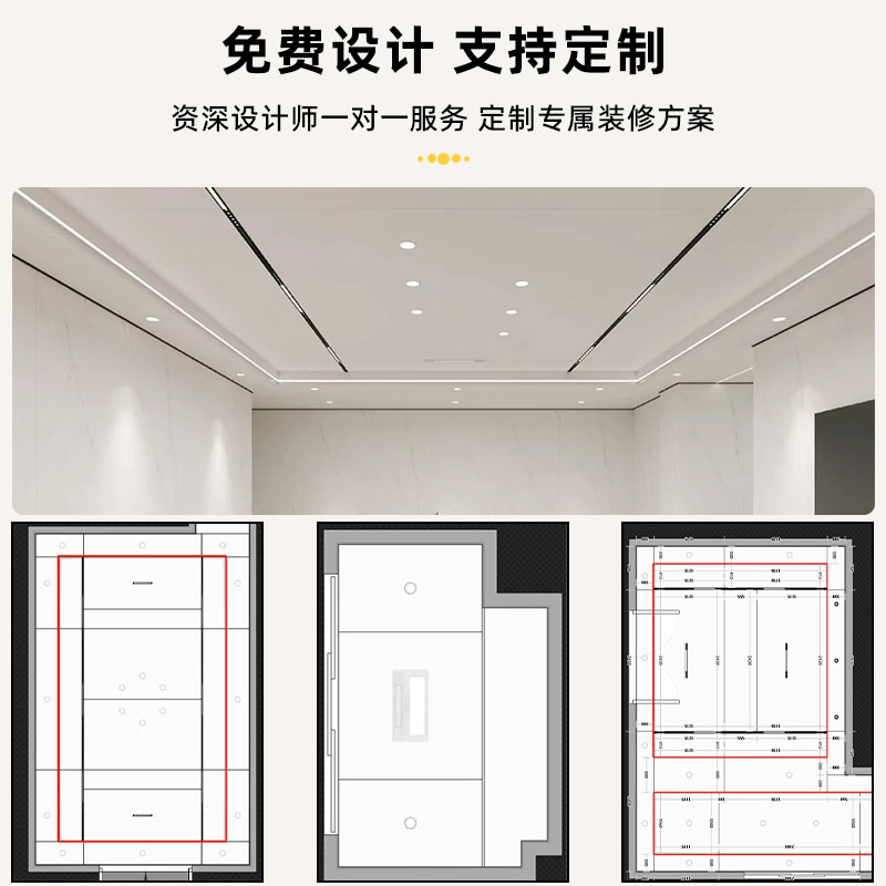 【定制专属】全屋集成吊顶蜂窝板大板厨卫客餐厅吊顶办公室蜂窝大板