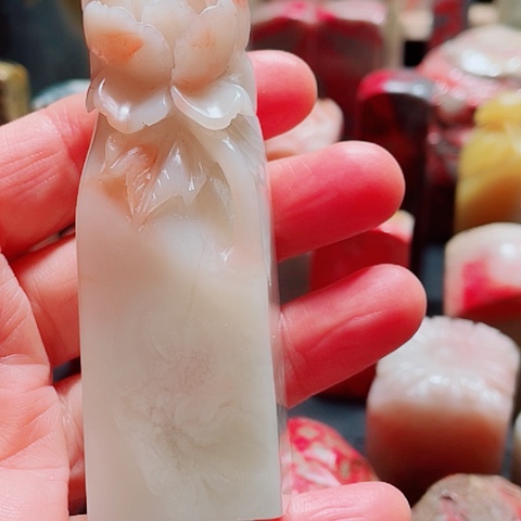 昌化石老性红花冻石印章