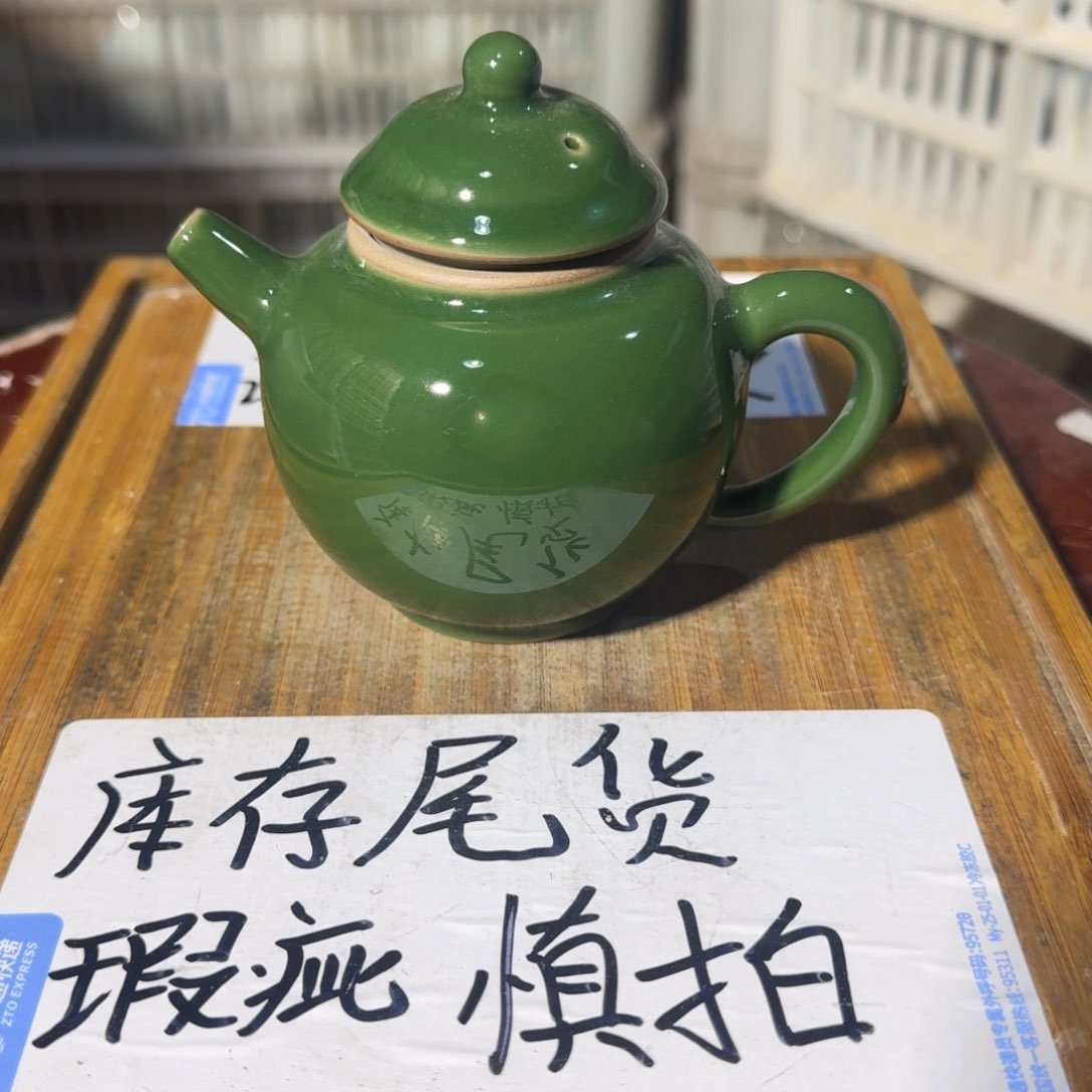 瑕疵介意勿拍陶瓷器皿A296