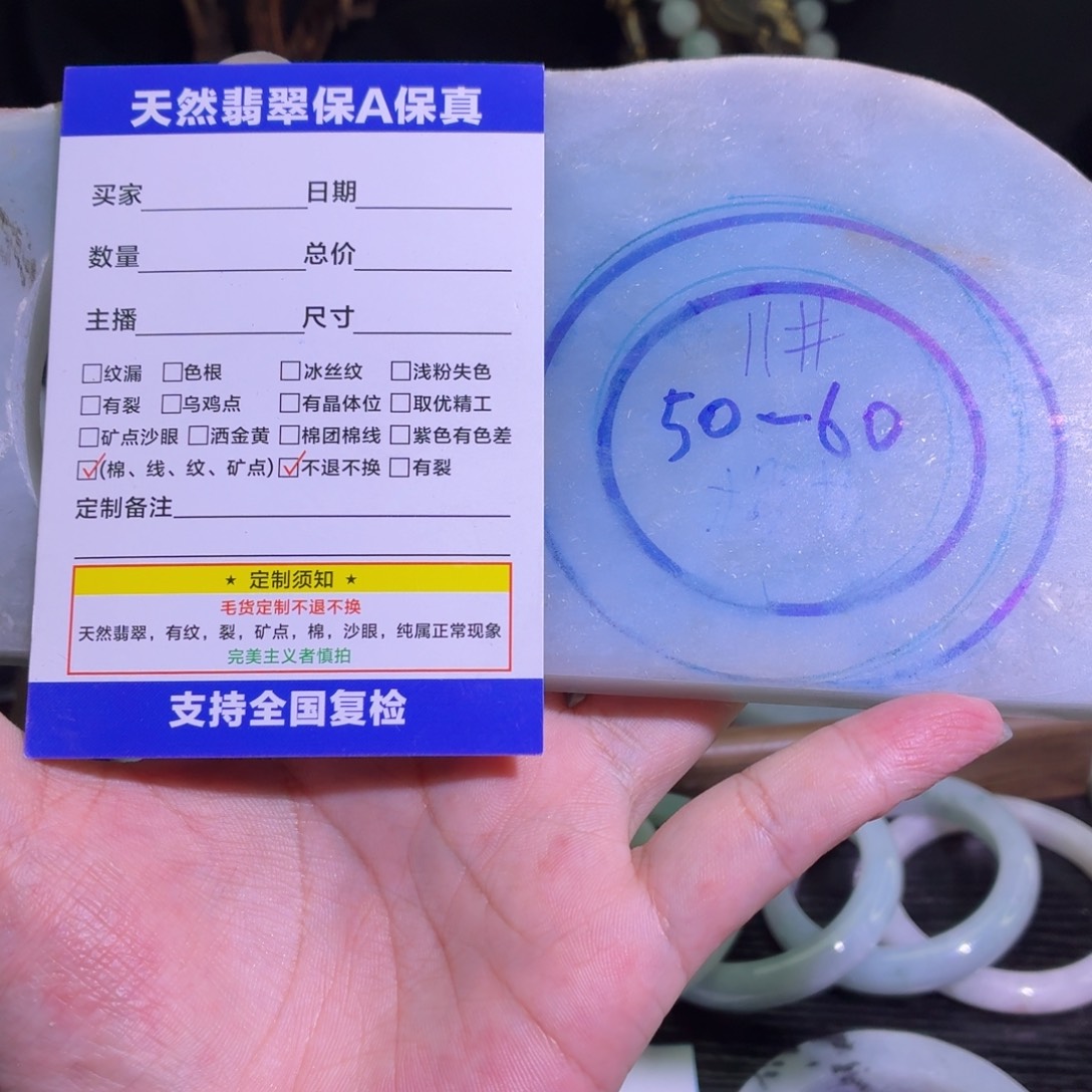 定制翡翠未镶嵌天然翡翠A货毛胚手镯