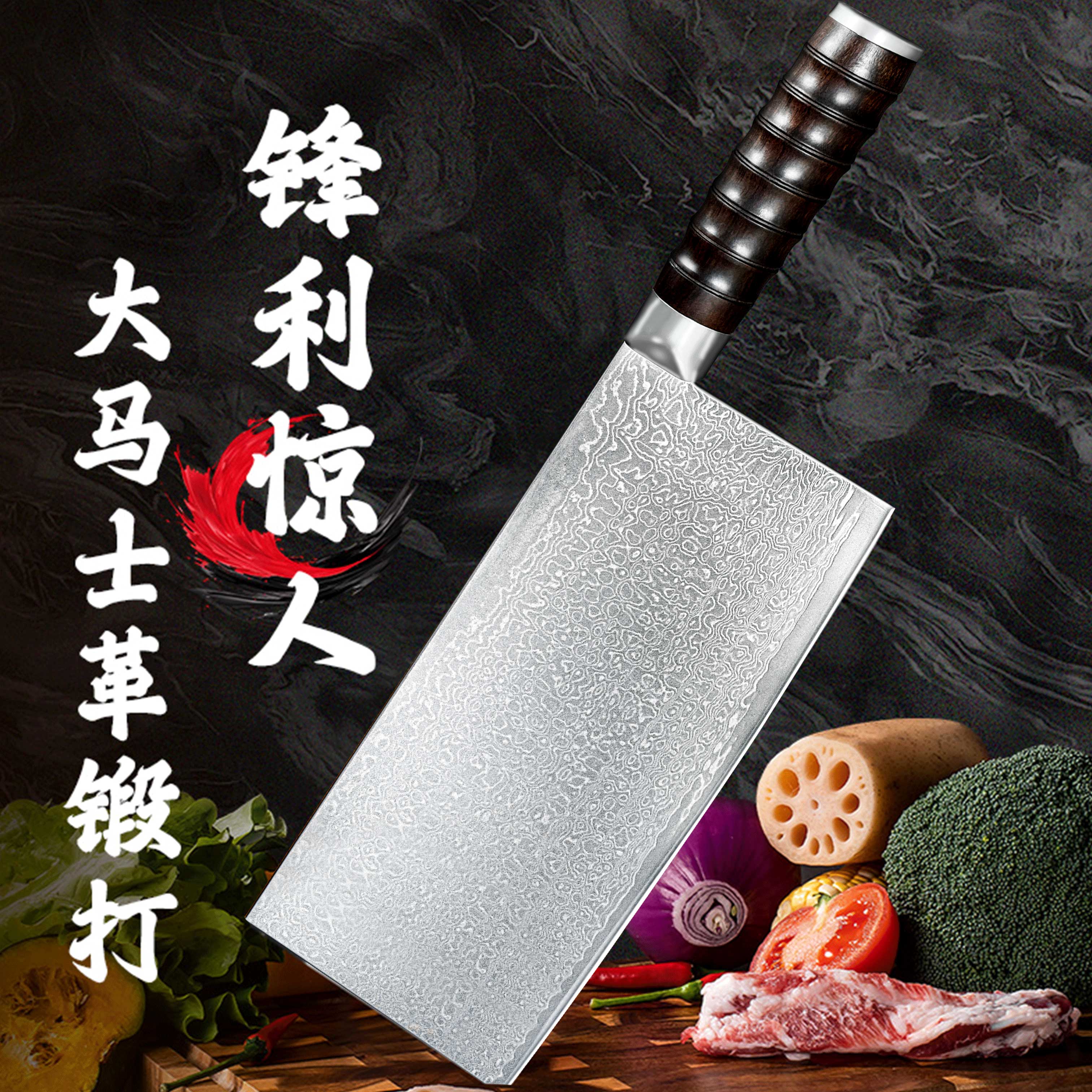 【池匠作】大马士革高档家用菜刀切菜切肉超快锋利易磨切片刀