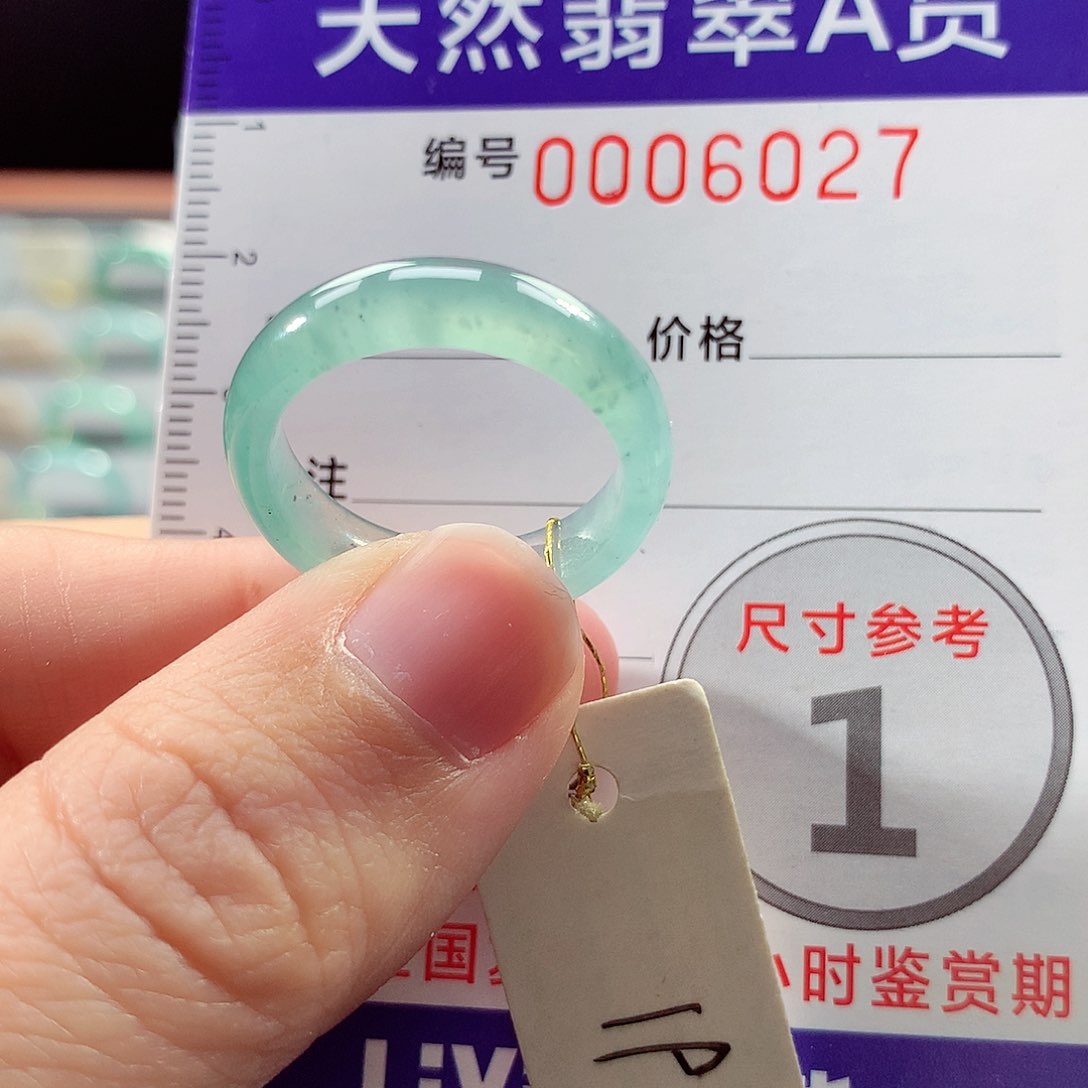 翡翠戒指未镶嵌19号
