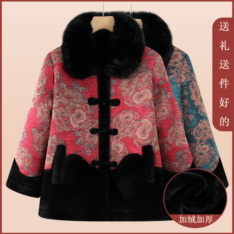 中老年人冬装棉衣女奶奶加绒加厚棉服70岁妈妈保暖外套老太太棉袄