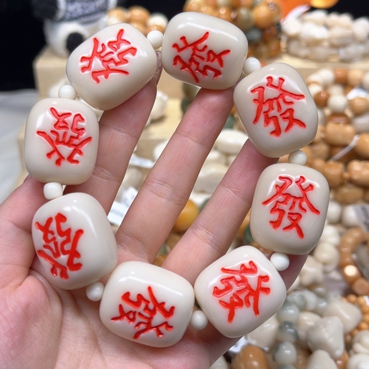 菩提根/象牙果手串发发发1.12 26微瑕