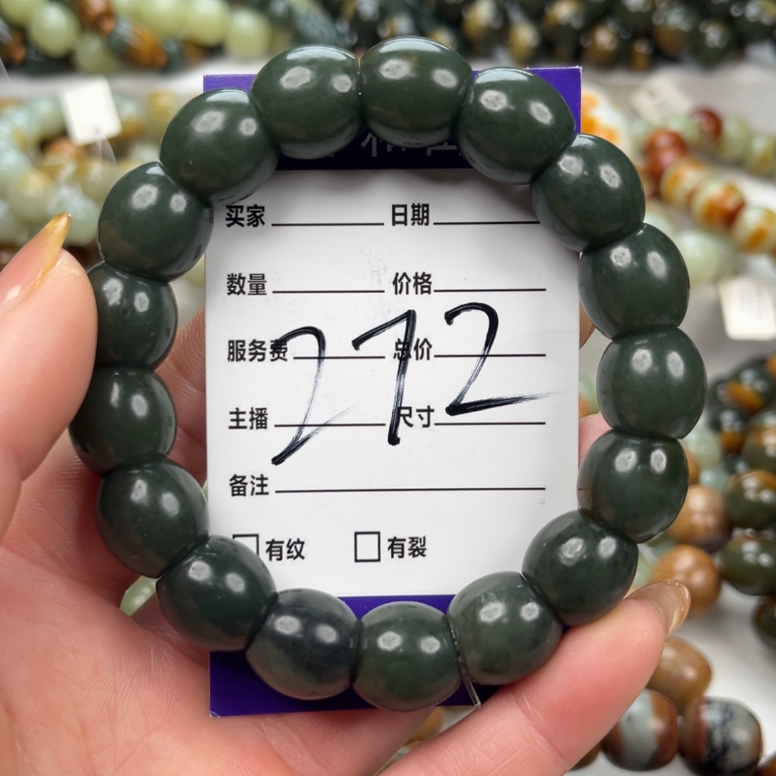 透闪石质玉未镶嵌手链