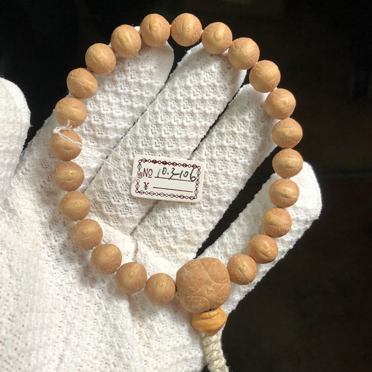 10mm➕（10.3～10.6）黄金眼实心籽尼泊尔凤眼菩提手串