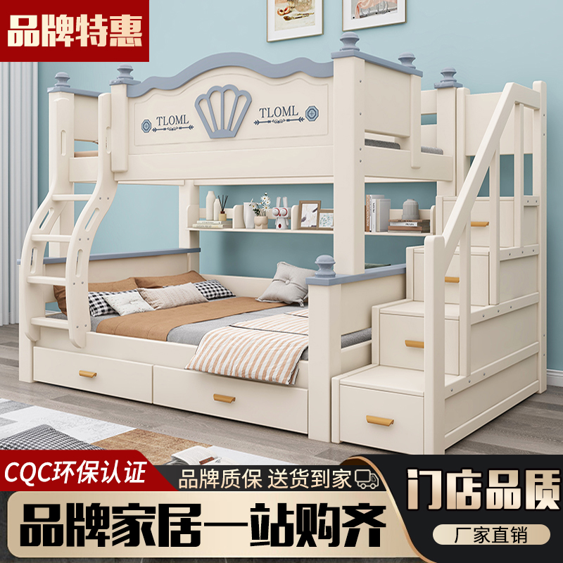 美式实木儿童床高低床子母床男孩女孩上下铺双层床小户型上下床