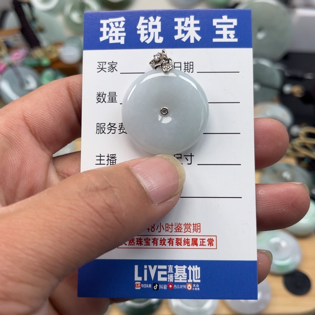 翡翠颈饰未镶嵌天然翡翠A货