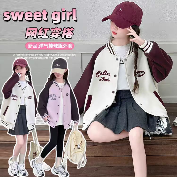 QIAERDE/洽尔德2025春秋儿童外套女童韩版洋气休闲大童棒球服大童