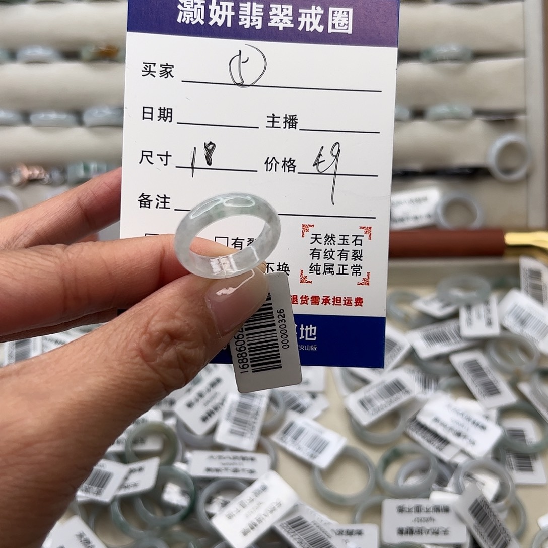 翡翠未镶嵌戒指天然翡翠