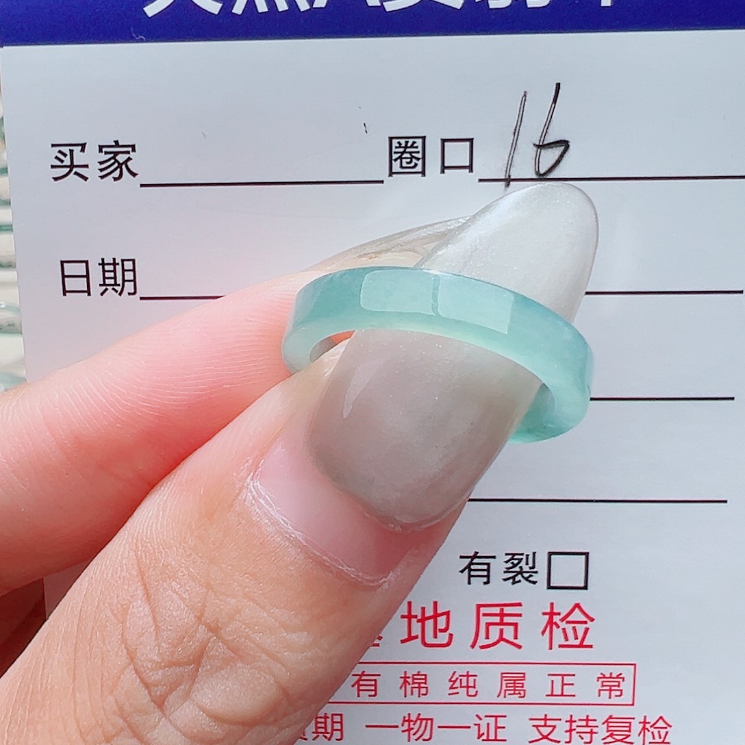 翡翠戒指未镶嵌天然