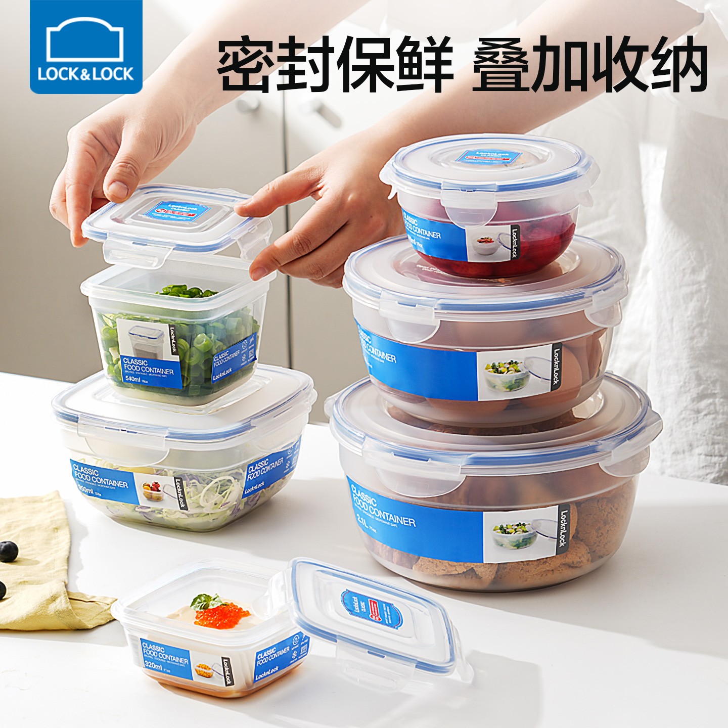 乐扣乐扣塑料保鲜盒微波炉饭盒冰箱密封收纳盒上班族饭盒水果盒子