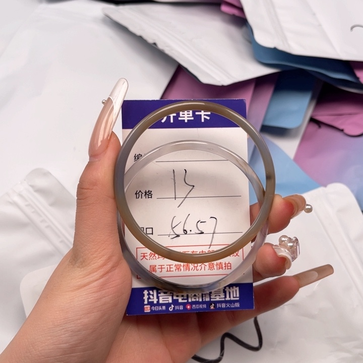 玛瑙/玉髓手镯未镶嵌