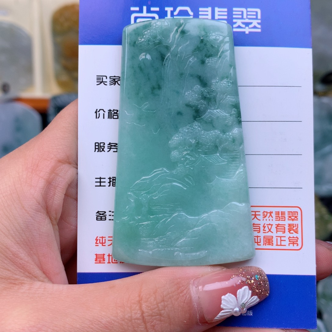 翡翠颈饰未镶嵌山水牌