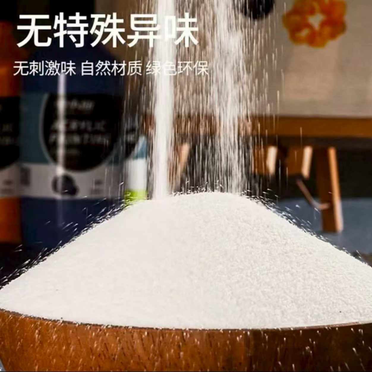 【主播同款】花瓶造景石英砂填充装饰沙永生花搭配防潮干花增重量