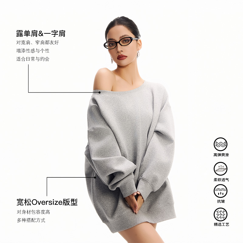 施家珍珠肩带斜肩大领口高克重棉质亲肤Oversize超大宽松卫衣