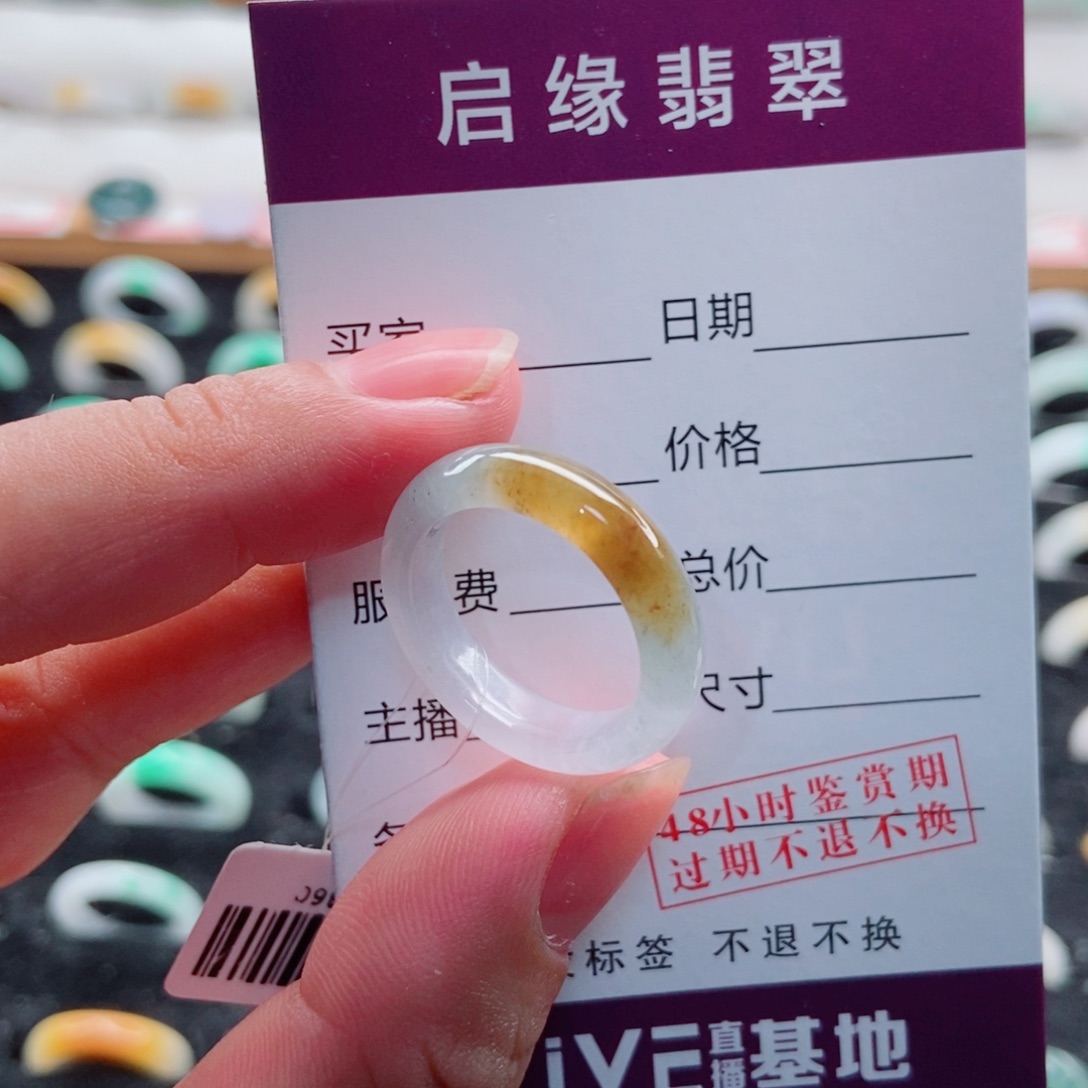 翡翠戒指未镶嵌圈口14