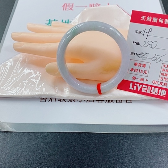 翡翠手镯未镶嵌天然的19