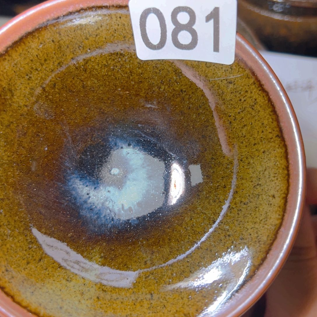 茶盏艺盏阁主人杯家里放漏081