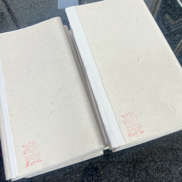 正宗纯宣纸 2015年 净皮 小刀头 33x53cm  50张