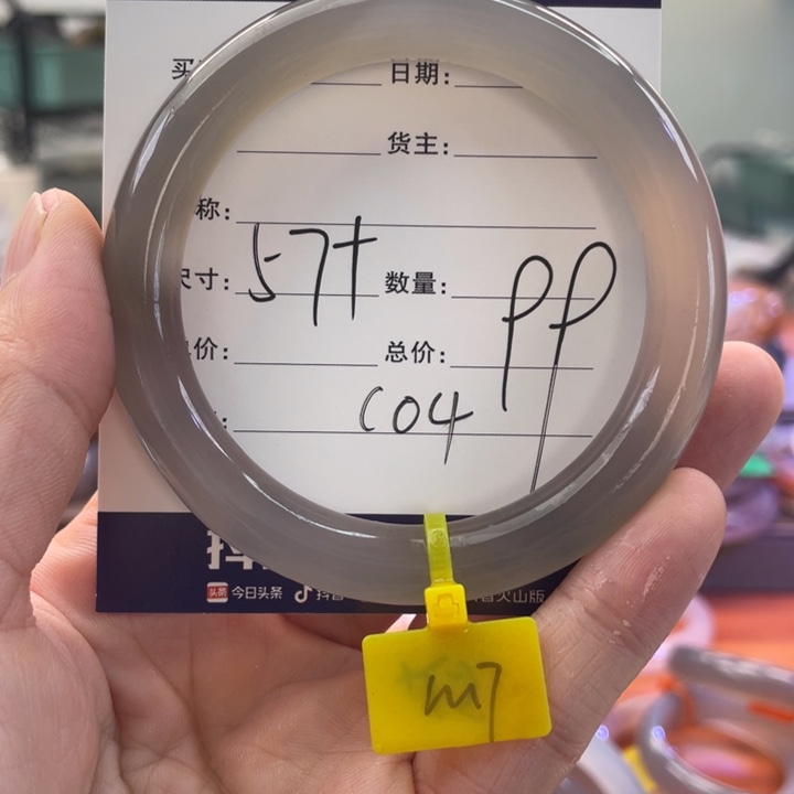 手镯玛瑙/玉髓未镶嵌