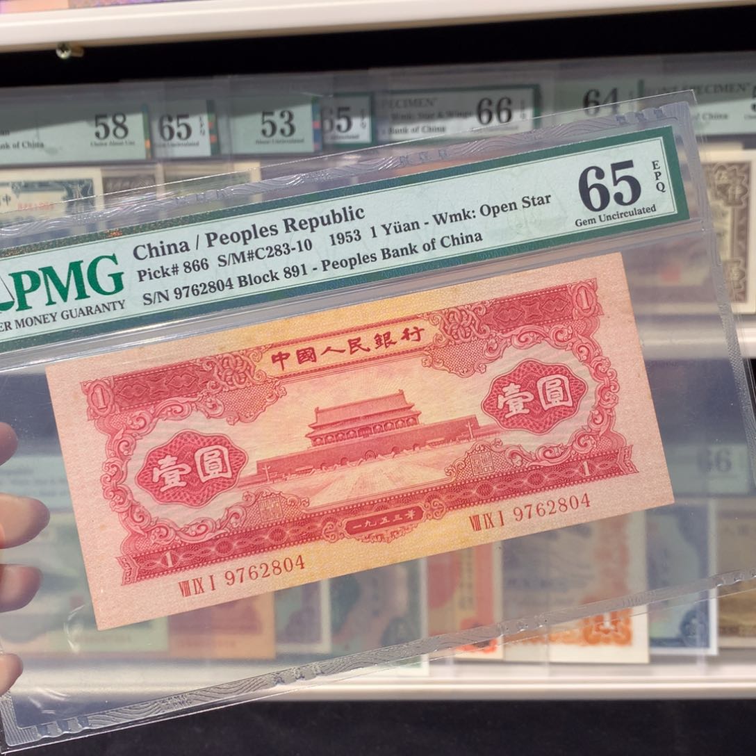 纸币 纸币 纸币 纸币