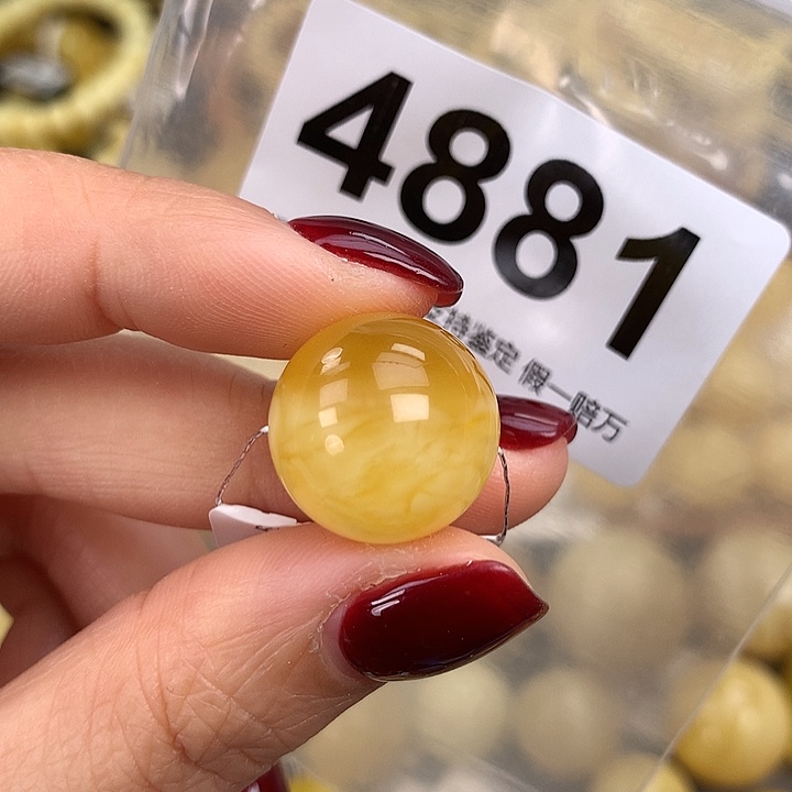 蜜蜡未镶嵌珠宝奇石17.5