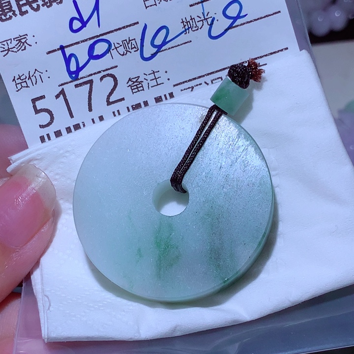 鱼***山定制翡翠未镶嵌这